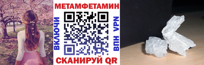 Амфетамин 97%  Окуловка 