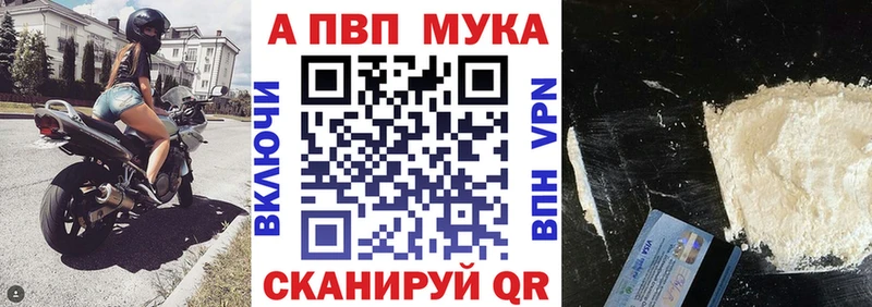 дарк нет формула  kraken вход  Окуловка  Alpha PVP кристаллы 