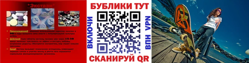 Экстази Cube  OMG зеркало  Окуловка 