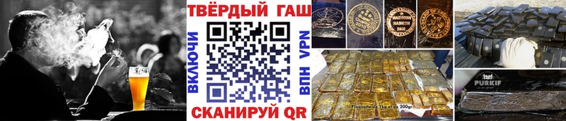 Гашиш 40% ТГК  Окуловка 
