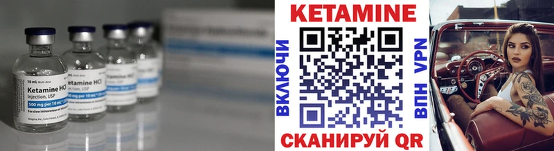 kraken вход  Окуловка  КЕТАМИН ketamine  закладка 