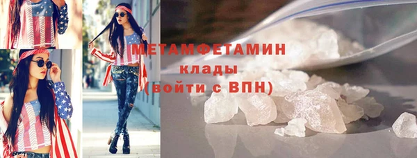 COCAINE Рославль