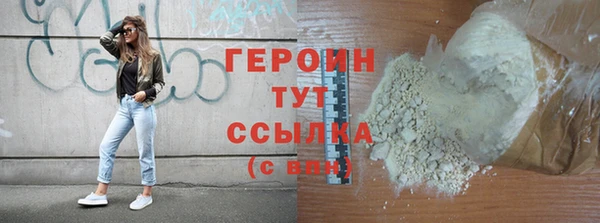 COCAINE Рославль