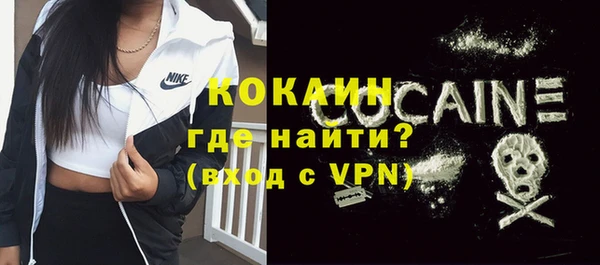 кокаин VHQ Россошь