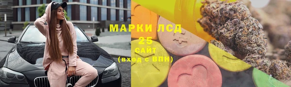 MDMA Гусь-Хрустальный
