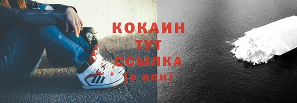 кокаин VHQ Россошь