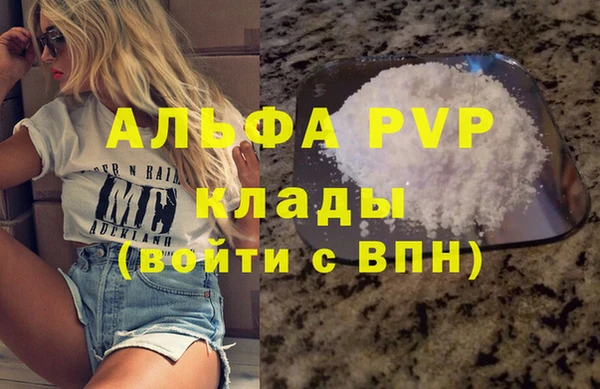 кокаин VHQ Россошь