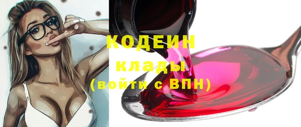 кокаин VHQ Россошь