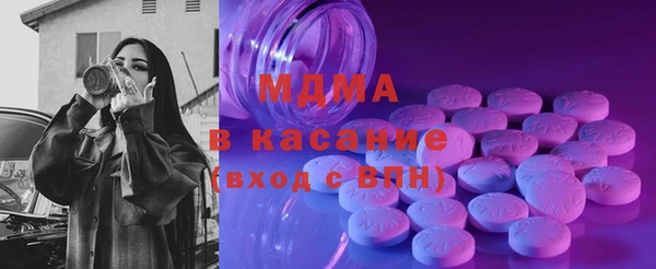 MDMA Гусь-Хрустальный