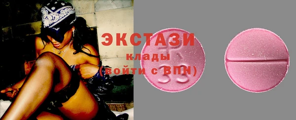 MDMA Гусь-Хрустальный