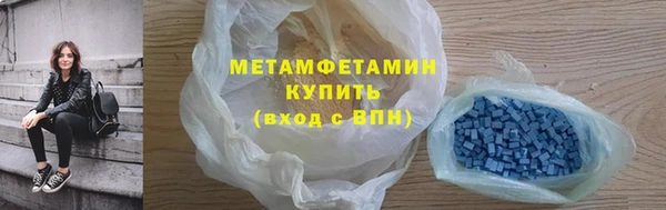 COCAINE Рославль