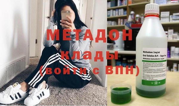 MDMA Гусь-Хрустальный