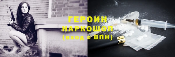 COCAINE Рославль