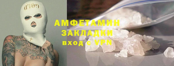 кокаин VHQ Россошь