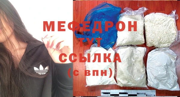 марихуана Гусев