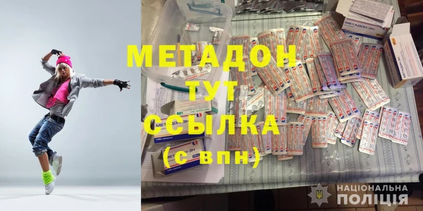 дурь Гусиноозёрск