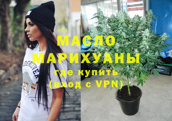 MDMA Гусь-Хрустальный