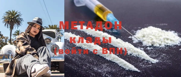 COCAINE Рославль