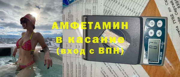 кокаин VHQ Россошь