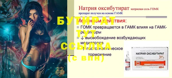 COCAINE Рославль