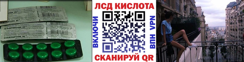 hydra как войти  Окуловка  LSD-25 экстази ecstasy 