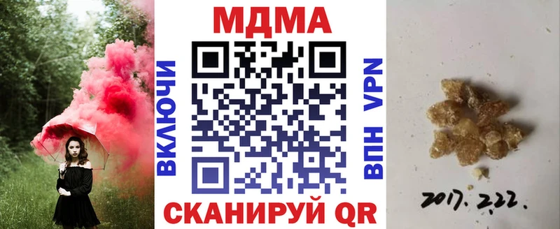 МДМА молли  ОМГ ОМГ онион  Окуловка  магазин продажи  