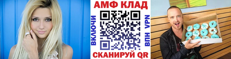 Первитин Декстрометамфетамин 99.9% Окуловка