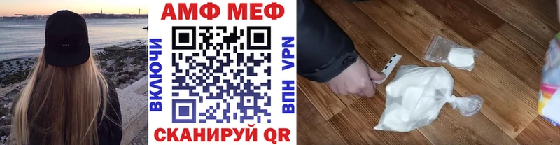 МЕТАМФЕТАМИН кристалл  сколько стоит  Окуловка 