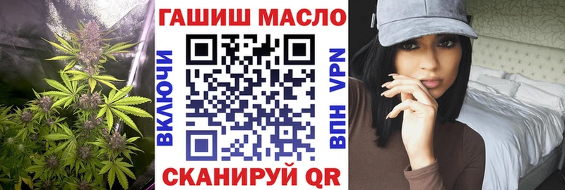 магазин наркотиков Окуловка ТГК THC oil